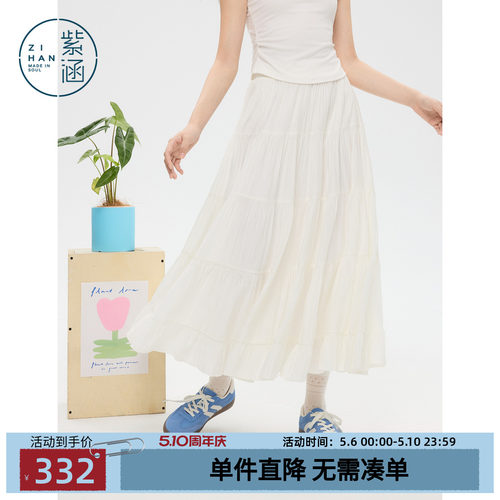 紫涵中长款白色蛋糕裙女2026春季新款简约多层拼接松紧腰头a字裙