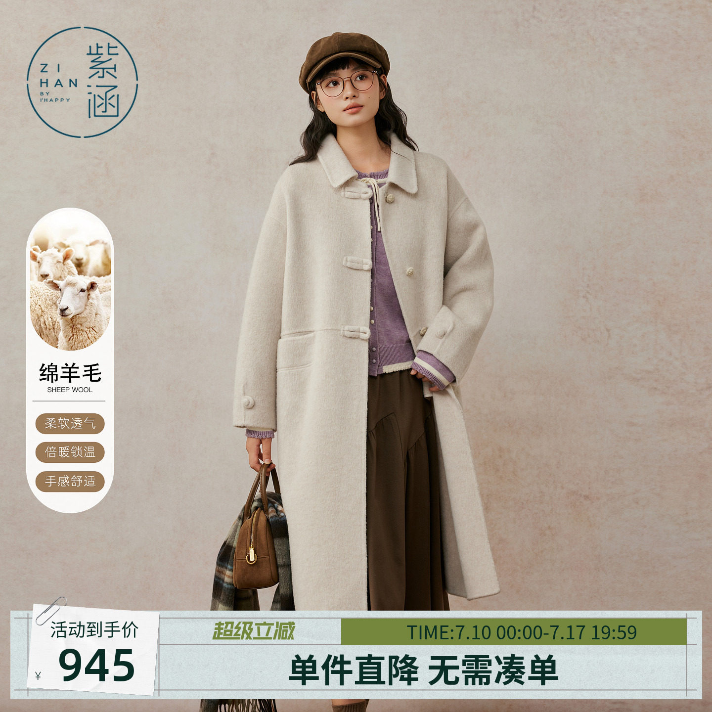 紫涵长款羊毛双面呢大衣女冬季新款简约气质灰色翻领盘扣毛呢外套