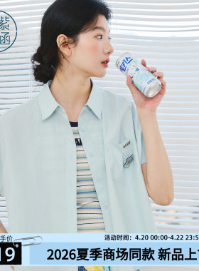 紫涵全棉绿色短袖衬衫女2026夏季新款清新夏日氛围感简约宽松衬衣