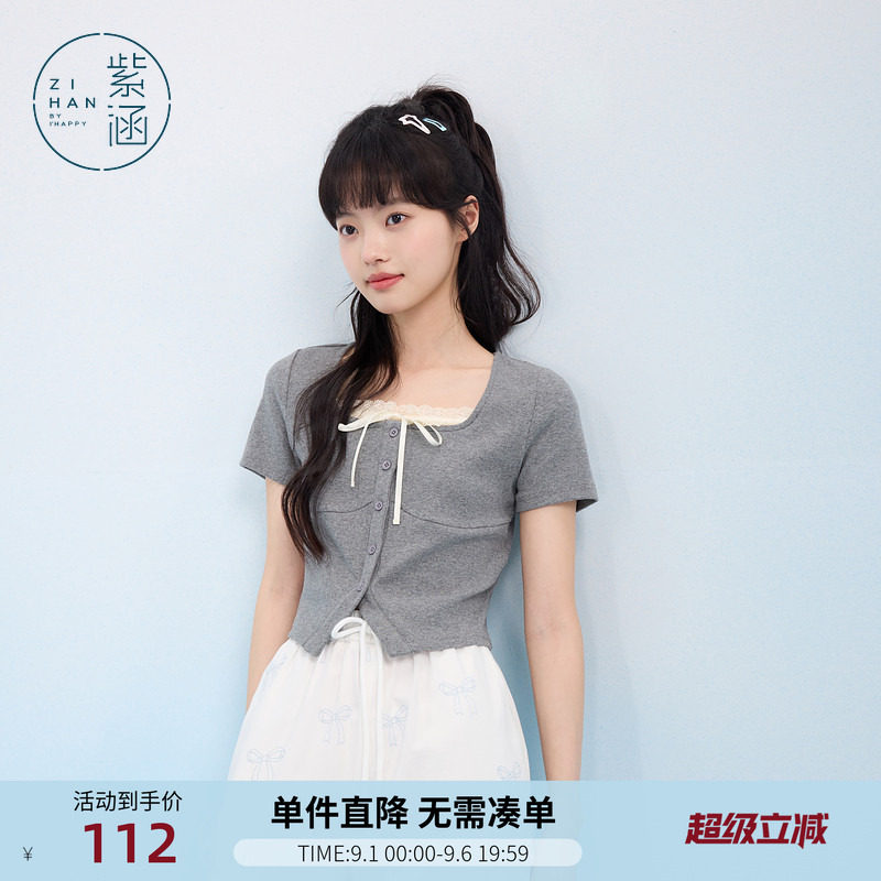 紫涵灰色蕾丝花边方领短袖针织T恤女士夏季新款甜美短款正肩上衣图片