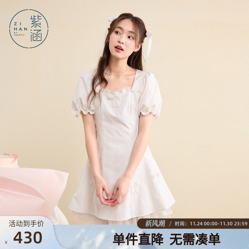 紫涵方领泡泡袖连衣裙女2025年夏季新款公主风蕾丝网纱拼接小白裙