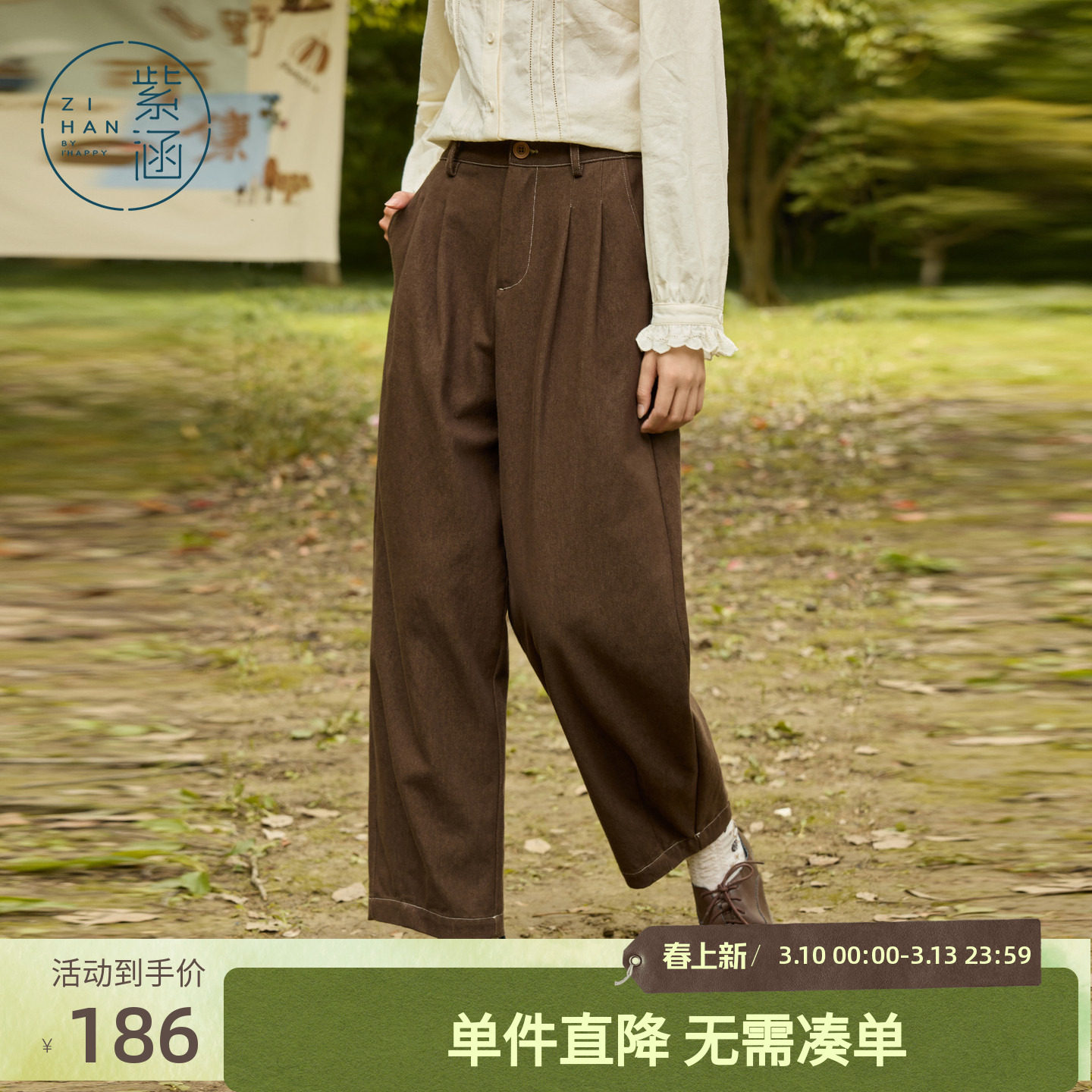 紫涵日系复古咖色锥型长裤女士秋季新款简约通勤半松紧高腰休闲裤