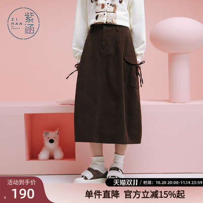 紫涵灯芯绒咖色工装半身裙女冬季新款复古美拉德风中长款A字裙子