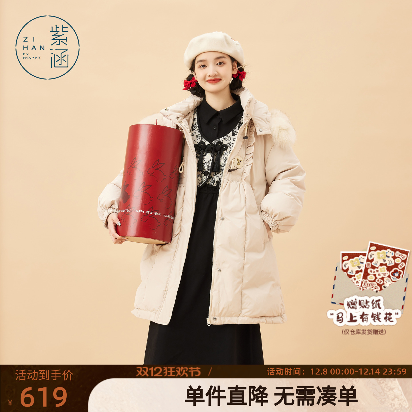 连帽长款毛领羽绒服紫涵甜美