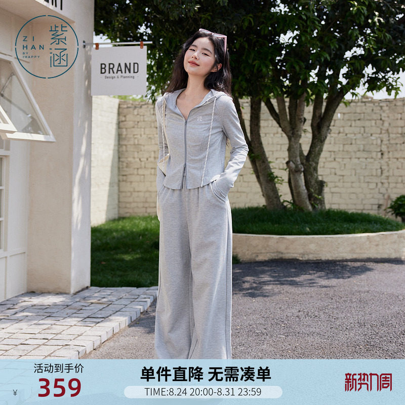 紫涵韩系运动休闲针织卫衣裤套装女秋季新款连帽外套阔腿裤两件套图片