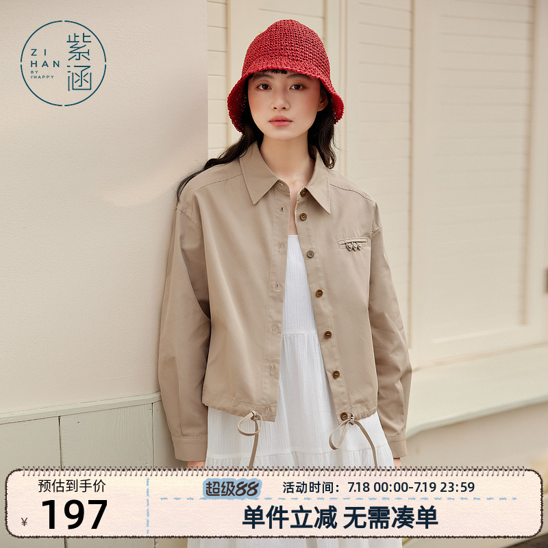 紫涵复古翻领衬衫外套女春秋季新款设计感通勤宽松显瘦抽绳短上衣