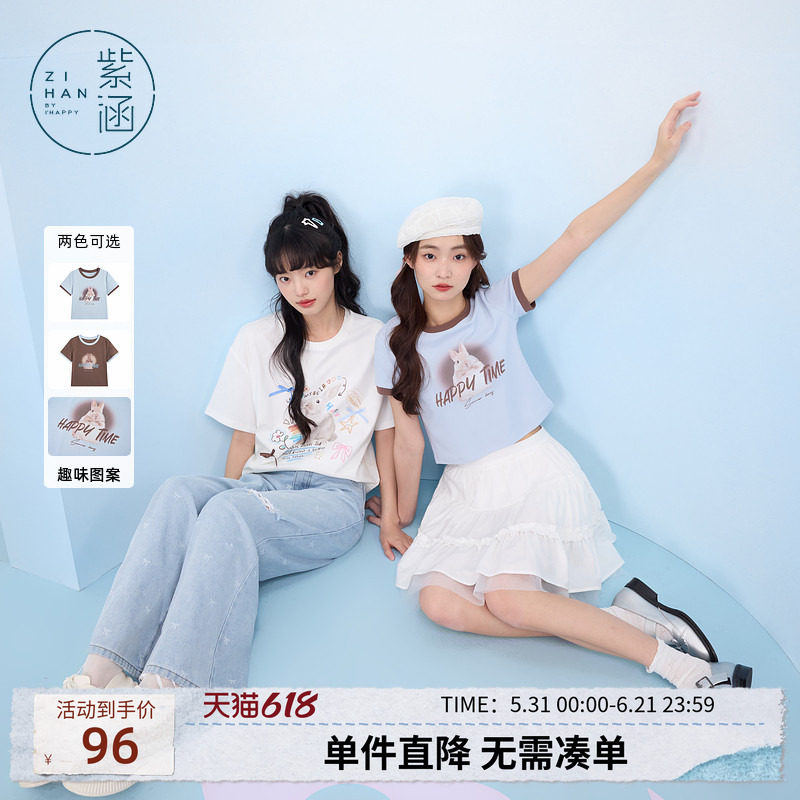 紫涵短款撞色圆领短袖T恤女士夏季新款兔子印花蓝色显瘦正肩上衣