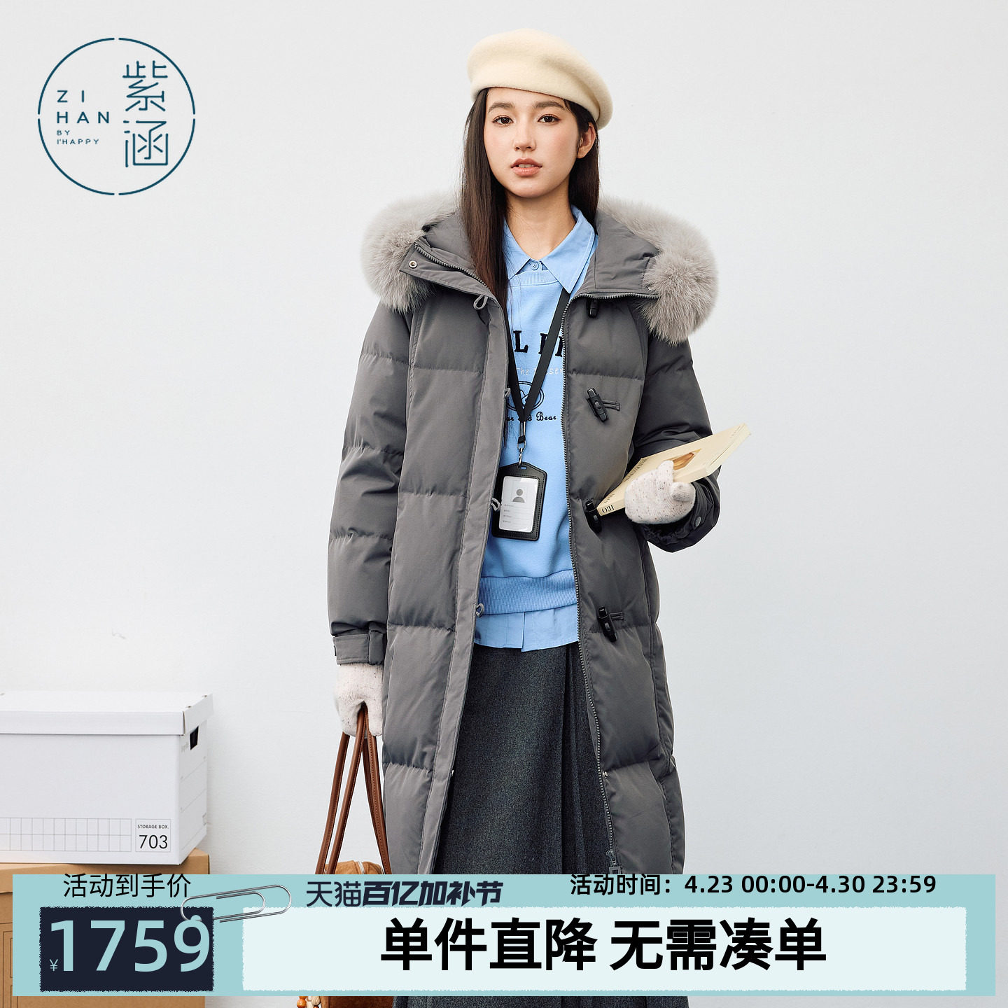 紫涵长款鹅绒连帽羽绒服女2025冬季新款狐狸毛领内胆加厚保暖外套