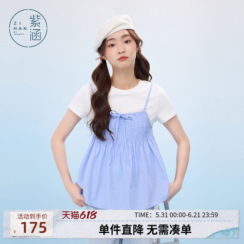 紫涵圆领短袖T恤蓝格打揽吊带背心娃娃衫内外两件套装女夏季新款