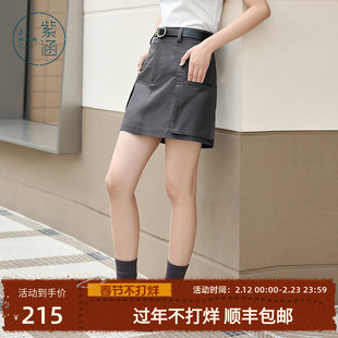 紫涵高腰工装短裙女春秋季新款时尚休闲简约a字半身裙内衬防走光