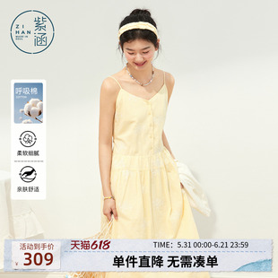紫涵黄色方领吊带连衣裙女2026年夏季新款花卉刺绣系绳收腰a字裙