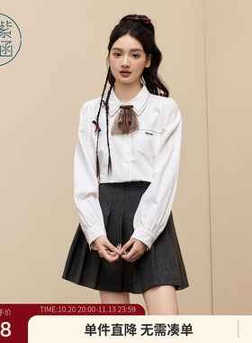紫涵纯棉翻领长袖衬衫女冬季新款学院风白色刺绣蕾丝领结内搭衬衣