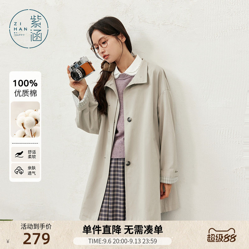 紫涵中长款立领灰色风衣女士秋季新款高智淡人风简约气质宽松外套