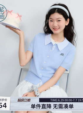 紫涵羊毛条纹翻领短袖针织开衫女2026年夏季新款刺绣正肩毛衫上衣