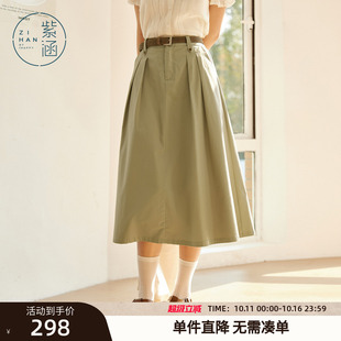 法式 新款 简约气质收腰显瘦伞裙 a字半身裙女2025年夏季 紫涵中长款