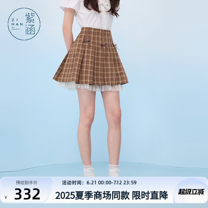 紫涵蝴蝶结咖格百褶裙女2025夏季新款甜美网纱拼接a字可露丽短裙