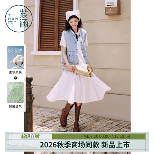 紫涵莱赛尔牛仔夹克外套针织背心连衣裙两件套装女2026年秋季新款