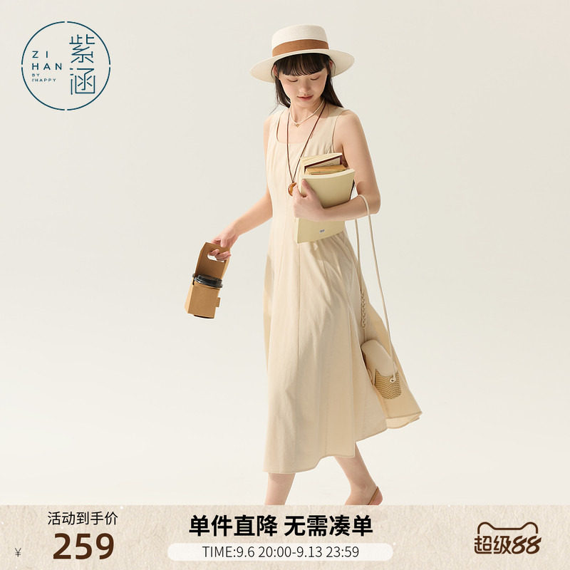 紫涵方领背心连衣裙女2025夏季新款日系简约后背绑带收腰a字长裙