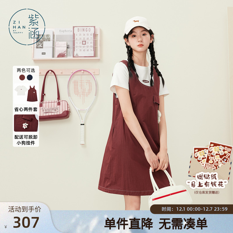 紫涵印花圆领短袖T恤小狗挂件背心连衣裙两件套装女2025夏季新款