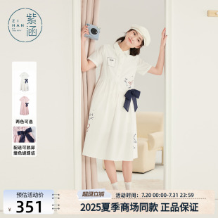 航海学院风减龄a字裙 紫涵蝴蝶结短袖 衬衫 连衣裙女2025年夏季 新款