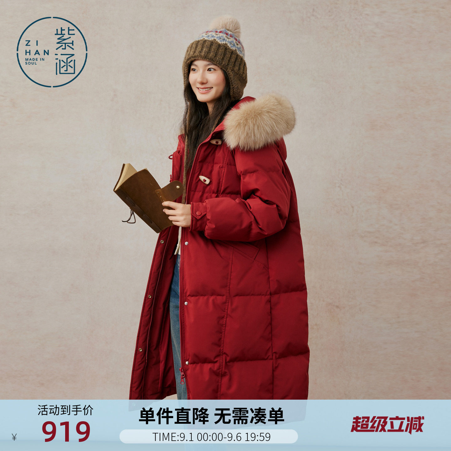 紫涵长款毛领连帽羽绒服女士冬季新款红色直筒牛角扣加厚保暖外套