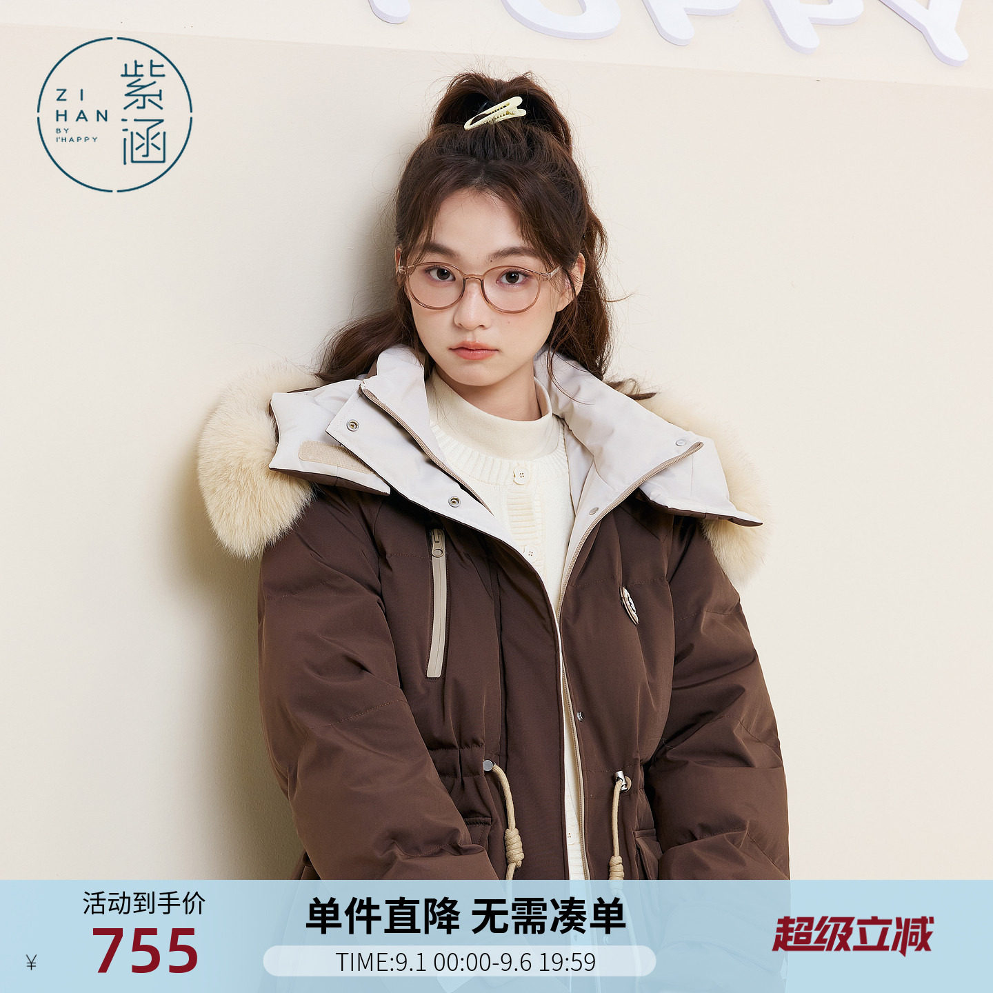 紫涵长款狐狸毛领连帽羽绒服女冬季新款收腰加厚保暖宽松鸭绒外套