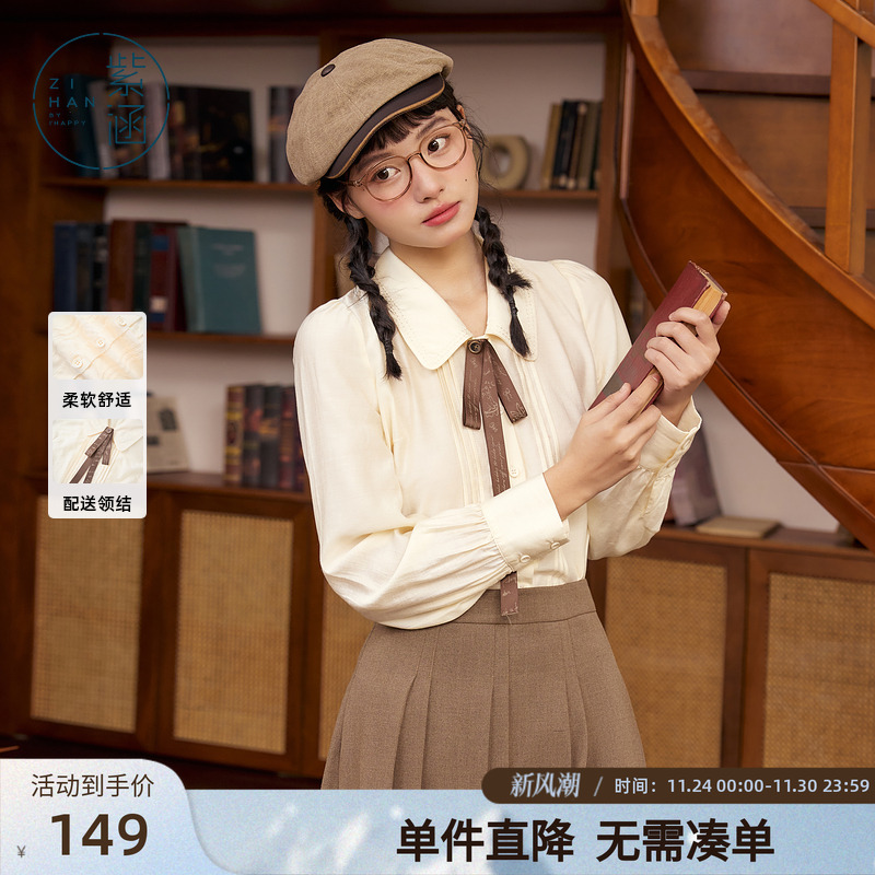 紫涵V领风琴褶衬衫女秋季新款文艺复古百搭宽松时尚休闲长袖衬衣