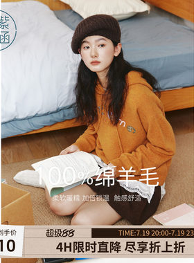 紫涵绵羊毛橘色连帽针织衫女士秋季新款贴布刺绣宽松套头毛衣