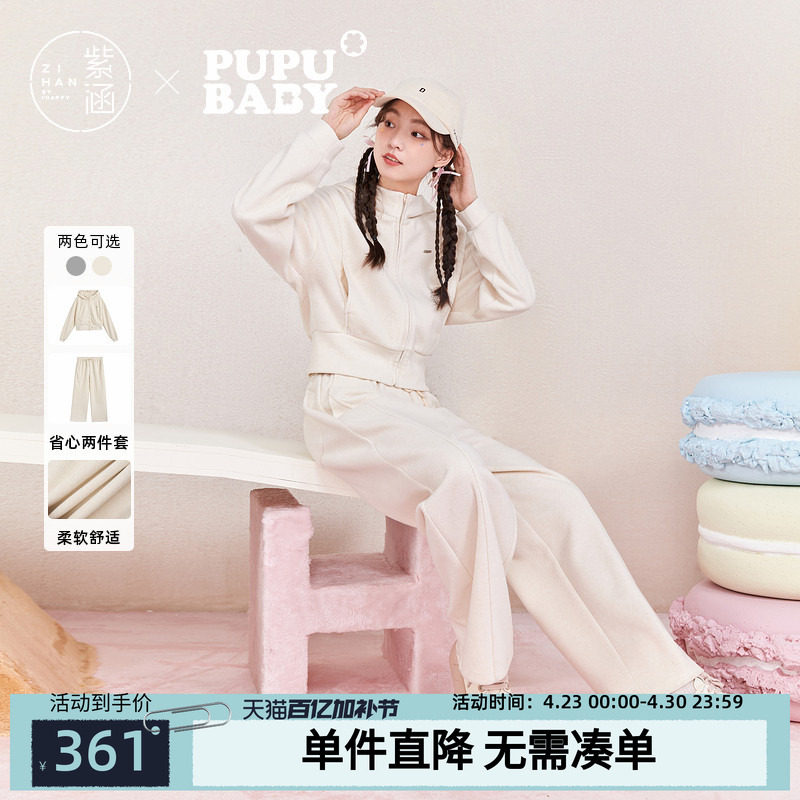 紫涵短款收腰连帽上衣直筒阔腿宽松休闲裤两件运动套装女冬季新款