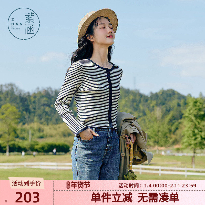 紫涵撞色条纹针织衫女秋季薄款毛衣修身单排扣上衣圆领长袖套头,女装/女士精品,毛针织衫,淘宝优惠券,粉丝福利购,淘宝优惠卷