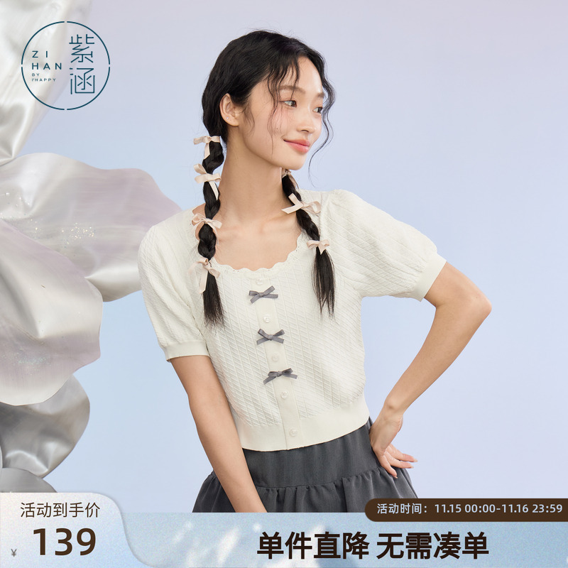 紫涵波浪方领泡泡袖针织衫女夏季新款甜美休闲轻薄修身短上衣T恤