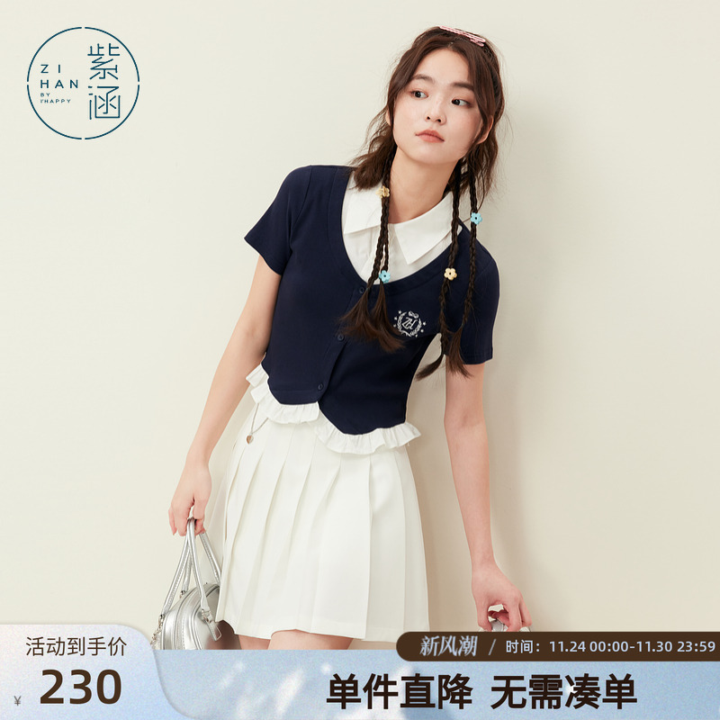 紫涵假两件衬衫领短袖T恤女2025年夏季文艺学院风木耳边短款上衣