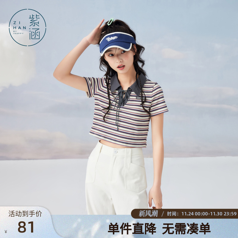 紫涵POLO领短袖T恤女夏季新款休闲撞色条纹短款修身针织小衫上衣