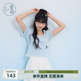 紫涵大圆领短袖蓝色针织T恤女士夏季新款法式甜美蕾丝边收腰上衣