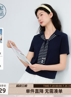 紫涵棉感藏青翻领正肩短袖T恤女2026年夏季新款简约条纹系带上衣