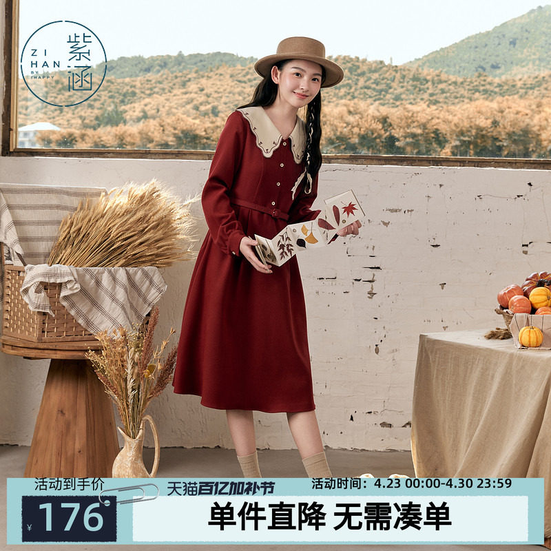 紫涵娃娃领收腰衬衫连衣裙女秋季新款甜美文艺长袖中长款a字裙子