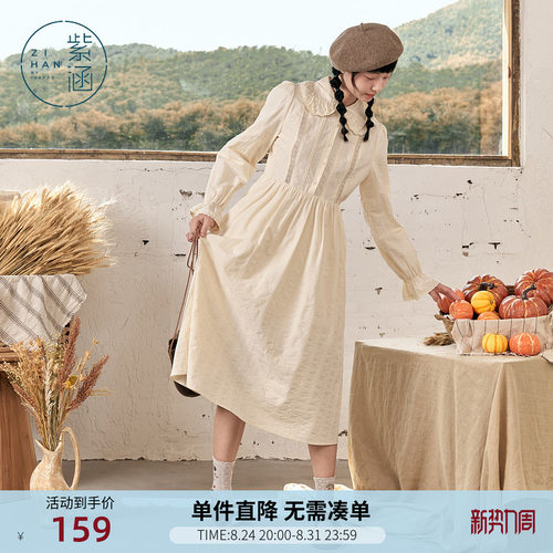 紫涵大翻领衬衫连衣裙女秋季新款休闲甜美减龄泡泡袖中长款a字裙