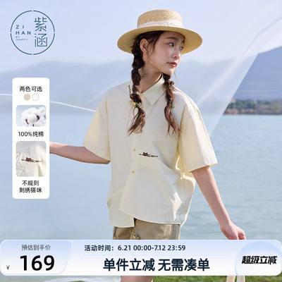 紫涵不规则刺绣猫咪短袖衬衫女2025年夏季新款设计感宽松休闲上衣