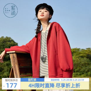 紫涵纯色连帽拉链卫衣外套女春秋季 宽松显瘦慵懒风小个子上衣 新款