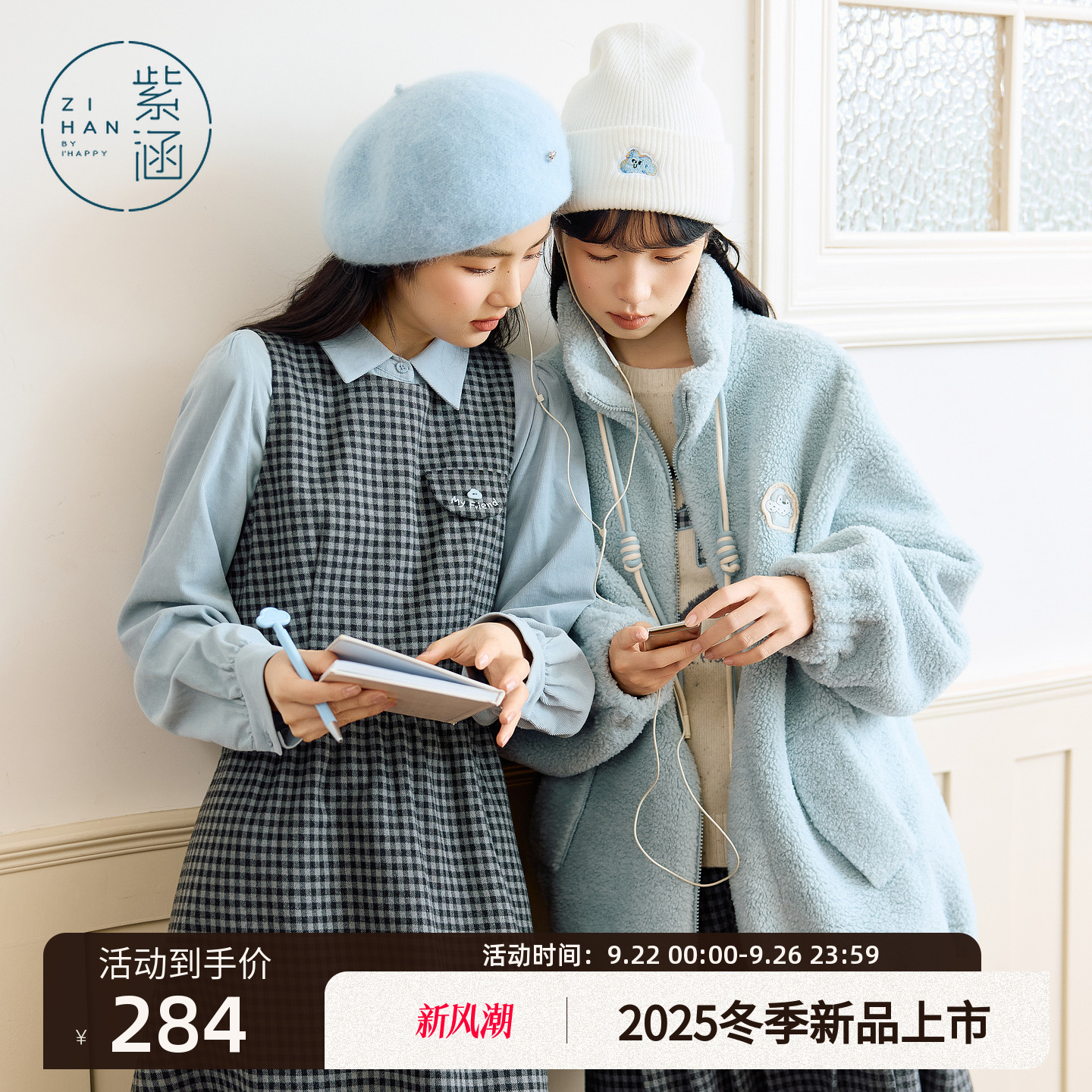 紫涵灰格无袖背心连衣裙女2025年冬季新款韩系通勤圆领收腰a字裙