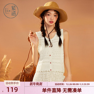 度假波嬉风休闲复古钩花开衫 新款 马夹 针织马甲女夏季 紫涵镂空无袖