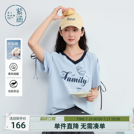 【元气航海T】紫涵V领短袖T恤女2026夏新款字母印花绑带宽松上衣