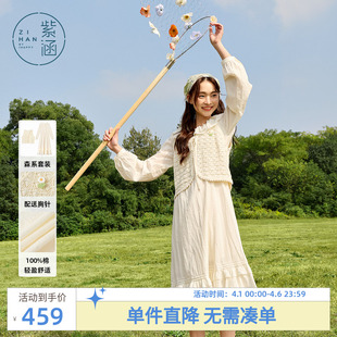 新款 潮 女春秋季 紫涵手工针织马甲背心蕾丝翻领拼接连衣裙两件套装