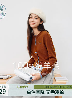 紫涵100%绵羊毛撞色针织开衫女士冬季新款假两件圆领内搭毛衣
