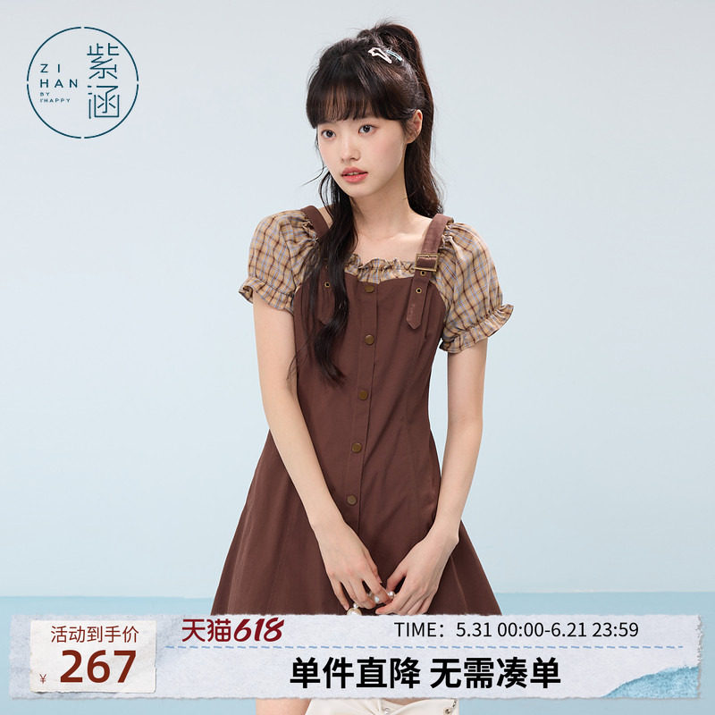 紫涵假两件咖色背带连衣裙女夏季新款甜美复古收腰短袖可露丽短裙