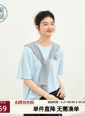 紫涵纯棉蓝色半袖T恤女2026年夏季新款小狗刺绣条纹披肩宽松上衣