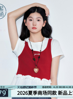 紫涵假两件红色背心短袖T恤女2026年夏季新款拼接木耳边甜美上衣