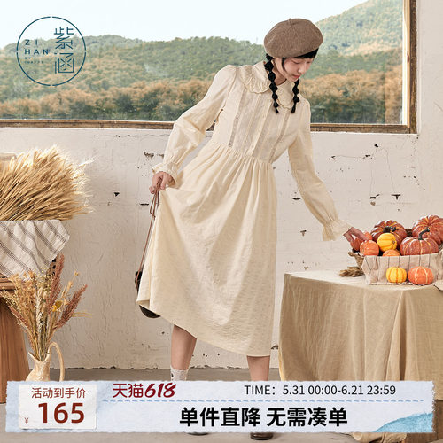 紫涵大翻领衬衫连衣裙女秋季新款休闲甜美减龄泡泡袖中长款a字裙