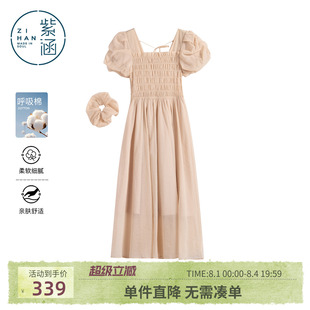 紫涵方领泡泡袖连衣裙女2026夏季新款温柔风打揽收腰显瘦a字长裙