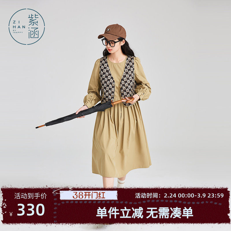 紫涵连衣裙两件套春秋秋款文艺森系排扣灯笼袖裙子文艺提花马甲